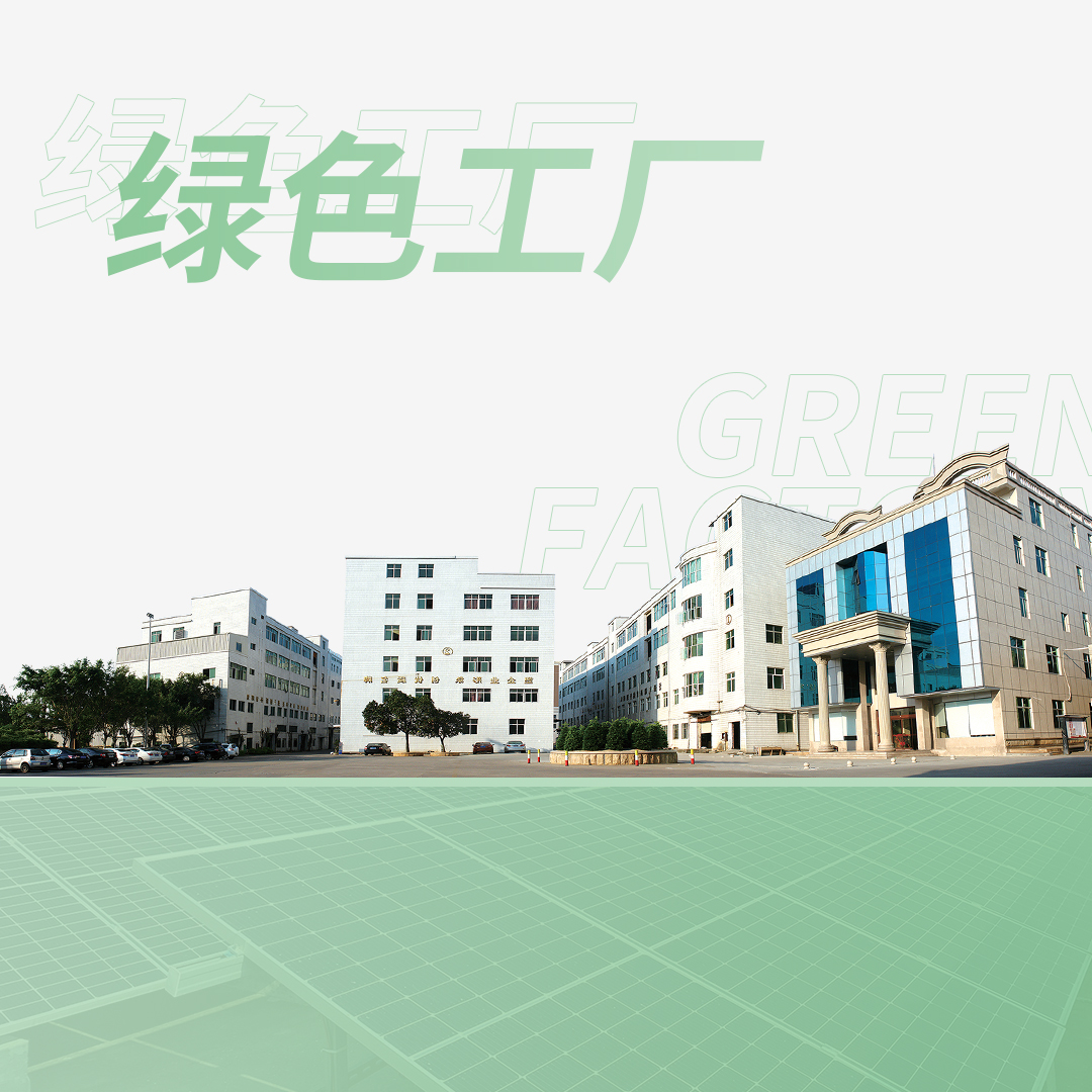 優(yōu)安納傘業(yè)獲評(píng)“國(guó)家級(jí)綠色工廠(chǎng)”