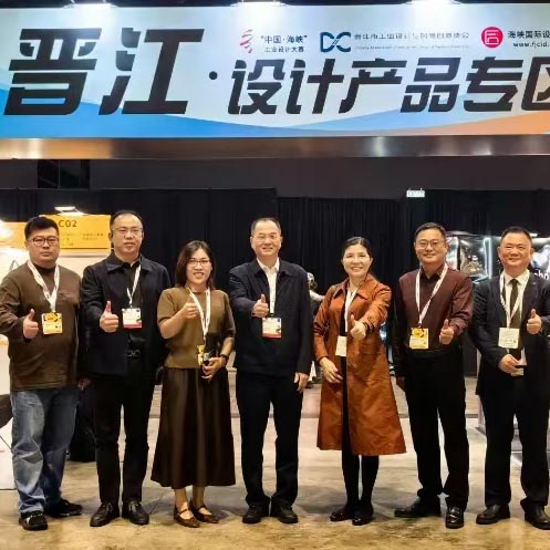 一把傘，熱了香港創(chuàng)意設(shè)計(jì)展